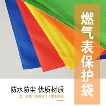 20212021 coal g gas unwoven cloth cloth dust proof protective sleeve red waterproof hood custom wall-mounted can be made