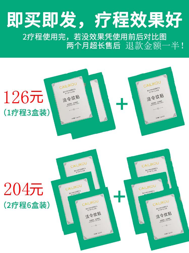 【小红书推荐挑战7天告别法令纹】贴 斐萱精华油