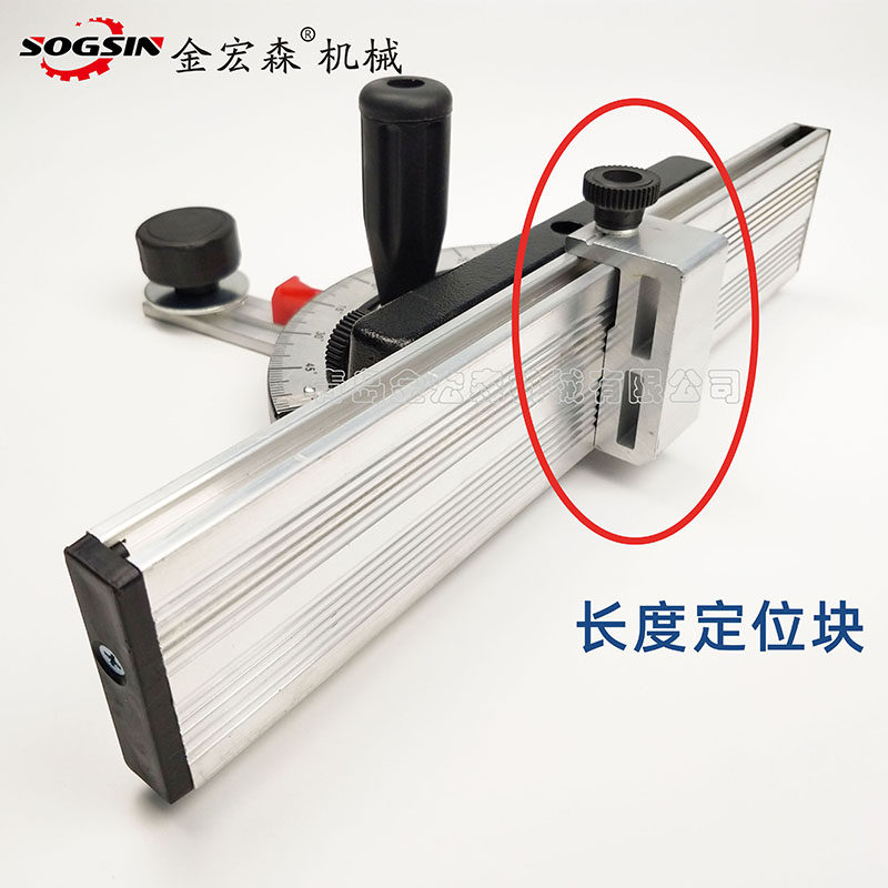 精密裁板锯角度尺定位块推台锯专用角度尺定位木工角度尺长度定位,淘宝优惠券,粉丝福利购,淘宝优惠卷