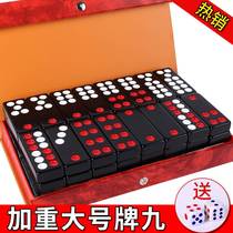 Cards Nine Domino Cards Nine Cards Home Big Pushback Nine Adults Guangdong Platoon 9 High-end Day Nine Prop Prop