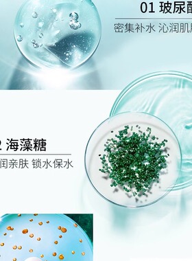 美肤宝氨基酸洗卸一体绵密泡沫乳