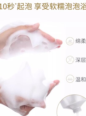 美肤宝精萃亮肤洁面膏清洁毛孔