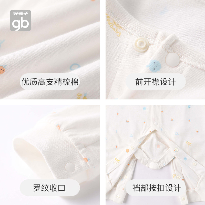 gb好孩子新生儿夏季空调服宝宝爬服 familybygb祺乐连身衣/爬服/哈衣