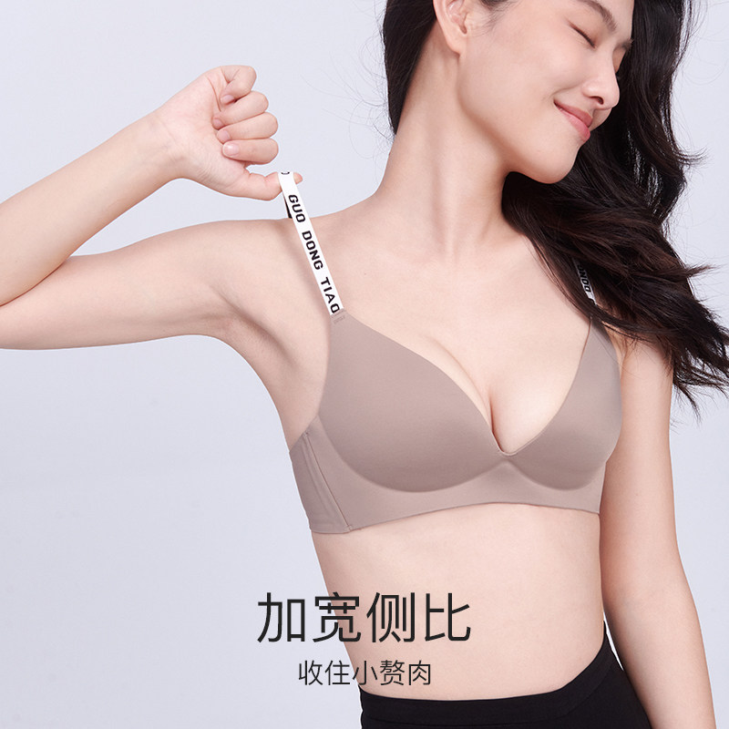 无痕内衣女小胸聚拢夏季薄款无钢圈胸罩显胸小少女美背白色文胸