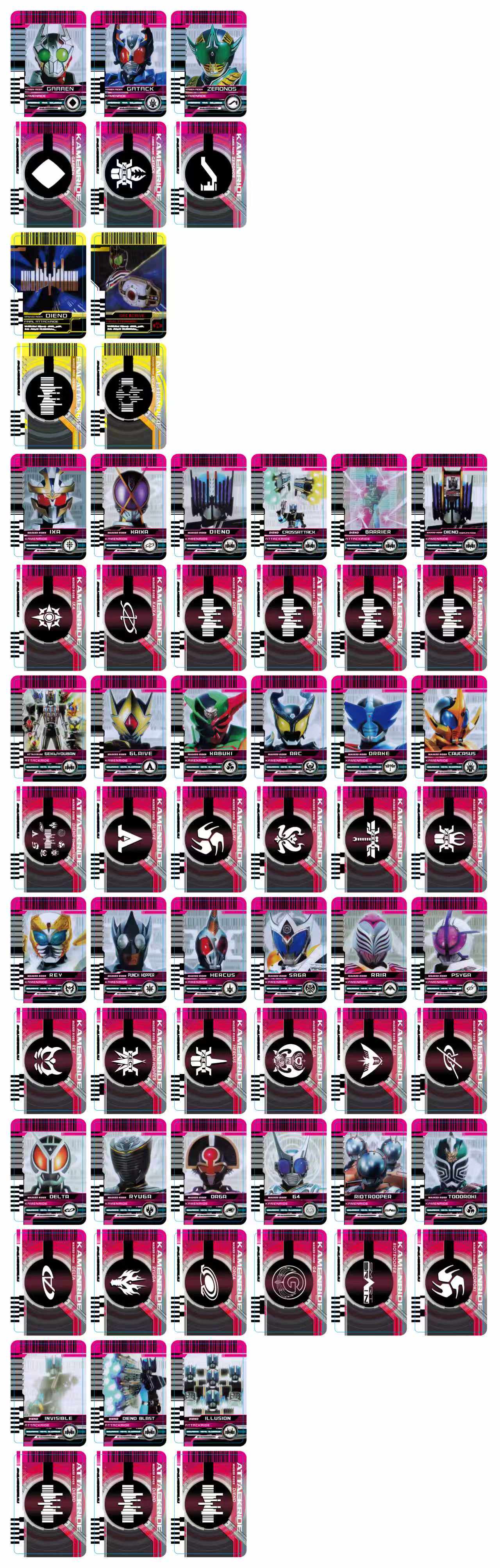 国产csm帝骑6.0假面骑士品红帝骑腰带驱动器日语BGM台词联动极狐,淘宝优惠券,粉丝福利购,淘宝优惠卷