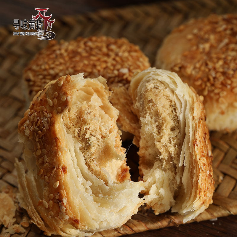 正宗黄桥烧饼江苏泰兴黄桥特产传统香酥糕点早餐零食独立包装18个,淘宝优惠券,粉丝福利购,淘宝优惠卷