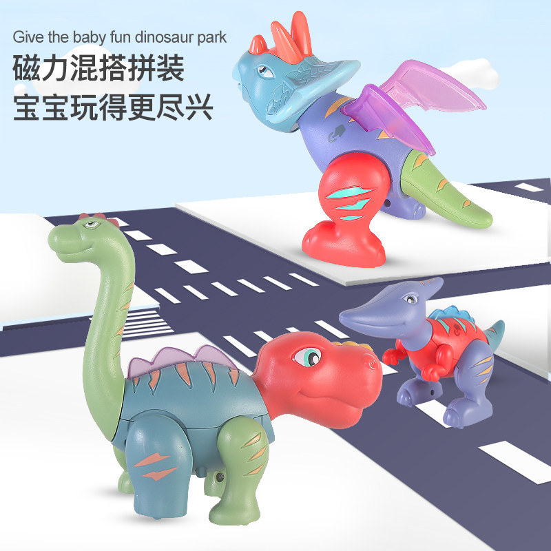 儿童磁力拼装恐龙 仟丰母婴仿真/动物玩偶