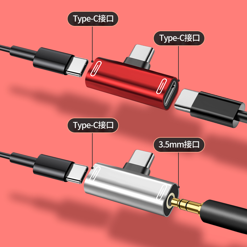 type-c耳机转接头tpc圆头typc安卓3.5mm接口tapec转换器线短款适用于华为p40/30荣耀小米手机充电听歌二合一