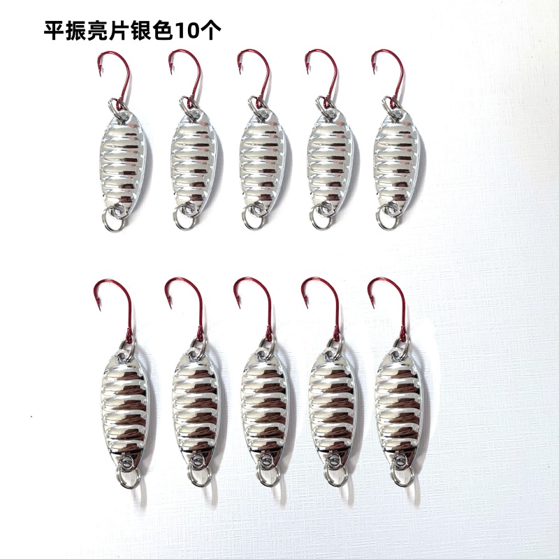 FISHPEAK平振亮片10枚微物假饵平振路亚饵套装1.5g-7克白条红单钩 - 图0