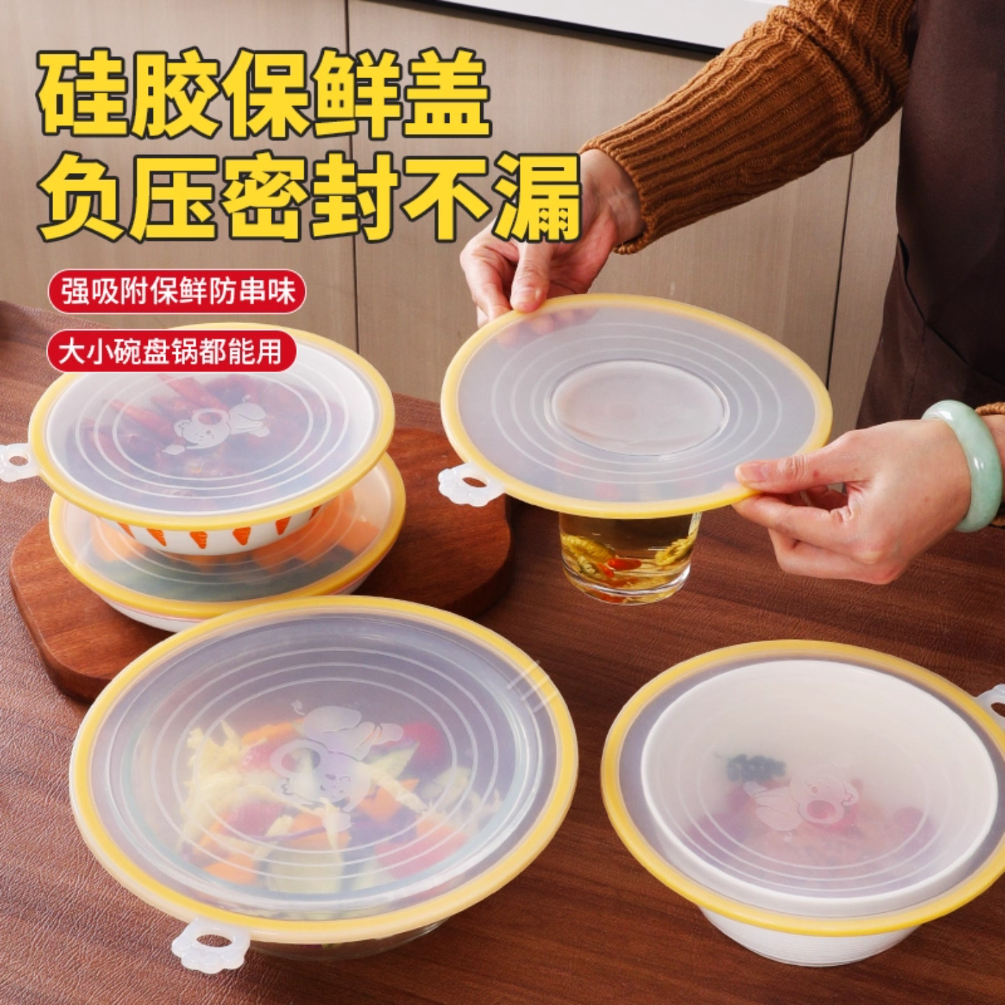 食品级硅胶保鲜盖密封防漏气圆形家用碗盖防串味微波炉热菜防溅盖,淘宝优惠券,粉丝福利购,淘宝优惠卷