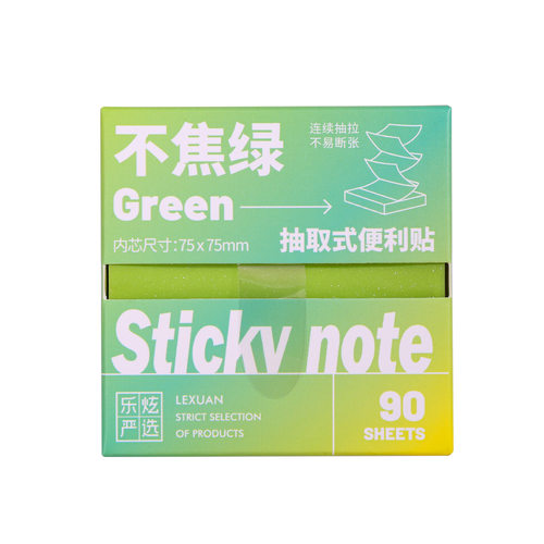可视透明便利贴不蕉绿6种颜色珠光便利贴学生大容量标记贴粘贴便签纸 - 图3