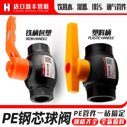 pe管ppr铜球阀水管接头配件钢芯内丝双活接热熔自来水阀门开关4分 - 图0