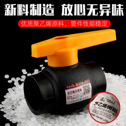 pe管ppr铜球阀水管接头配件钢芯内丝双活接热熔自来水阀门开关4分 - 图2