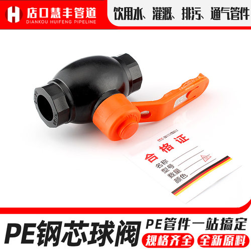 pe管ppr铜球阀水管接头配件钢芯内丝双活接热熔自来水阀门开关4分 - 图1