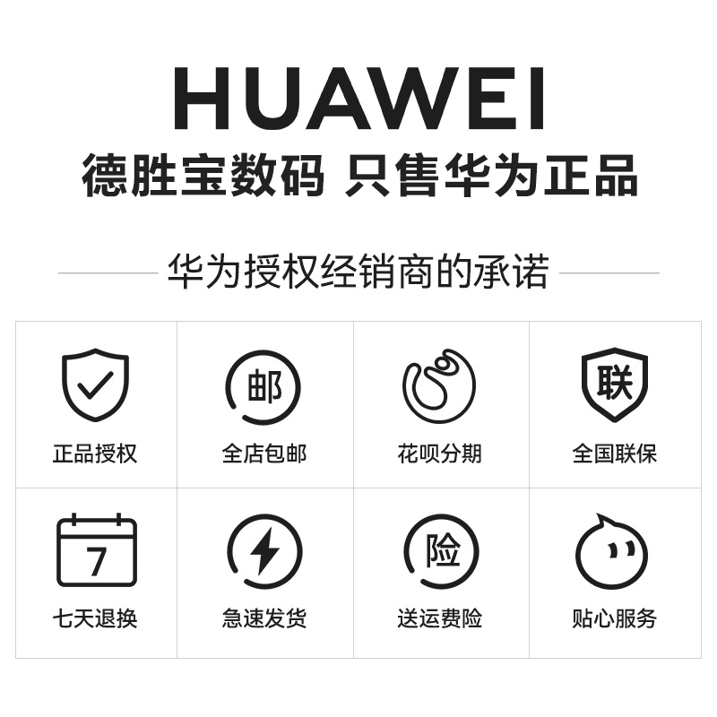 【新品上市】华为/HUAWEI 畅享50 Pro智能手机新款畅想50鸿蒙华为手机官方官网旗舰店正品4G全网通老年人学生