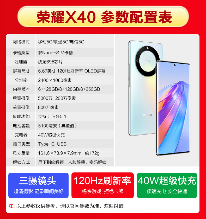 【新品上市】华为/ huawei智能新款 德胜宝数码手机
