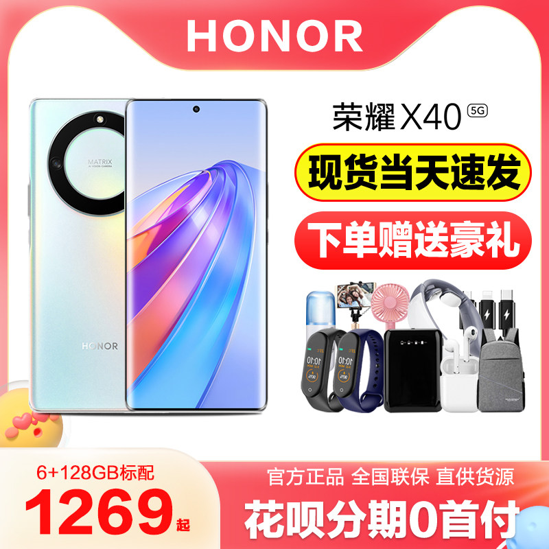 【新品上市】华为/ huawei智能新款 德胜宝数码手机