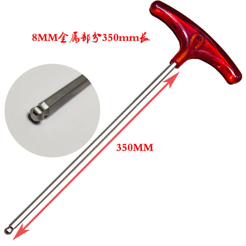 T型特长加长球头平头单个内六角扳手2.02.53456810MM球头4mm*500 - 图3