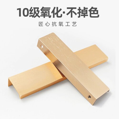 隐形拉手灰色免打孔铝白色抽屉暗拉手现代简约衣柜橱柜柜门把手 - 图2