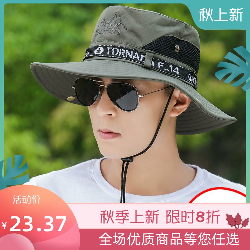 防晒工地户外送外卖男式透气帽 美迪芮帽子