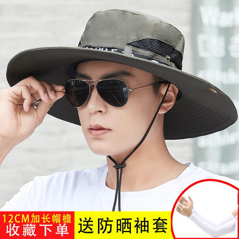 防晒工地户外送外卖男式透气帽 美迪芮帽子