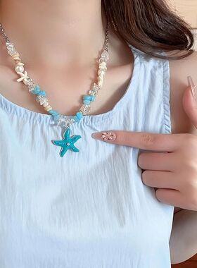 海边度假风贝壳串珠项链女款春夏季高级感编织锁骨链吊坠颈链配饰