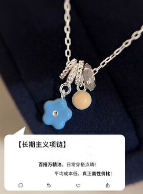 为晚《浅蓝花屿》银色花朵跑环项链女款2026新款夏日锁骨链颈链