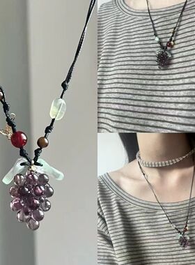 夏日清新青提项链 可爱葡萄吊坠棕色皮绳颈链小众设计感锁骨链