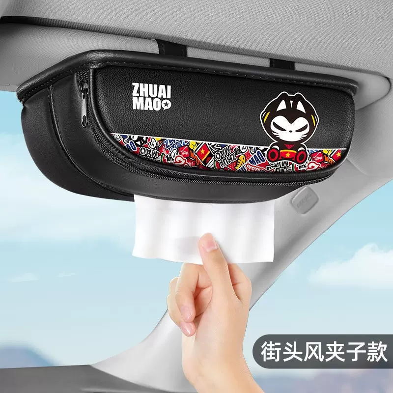 适用于英菲尼迪qx60qx50qx55ex25jx35车载纸巾盒遮阳板挂式用品 - 图1