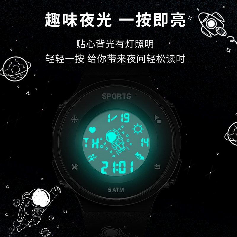 电子手表女黑科技初高中学生太空人 mhw国产腕表