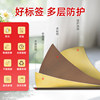 Three-proof heat-sensitive self-adhesive label sticker