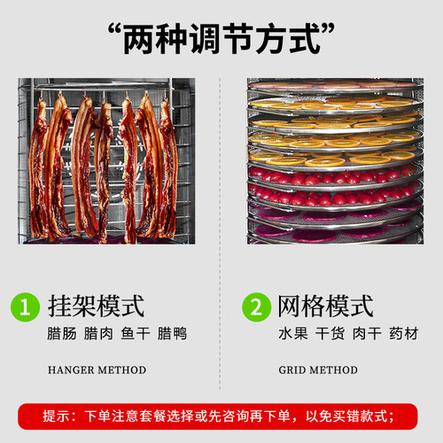 Septree心驰旋转水果烘干机食品商用芒果牛肉竹笋腊肉风干机家用 - 图1