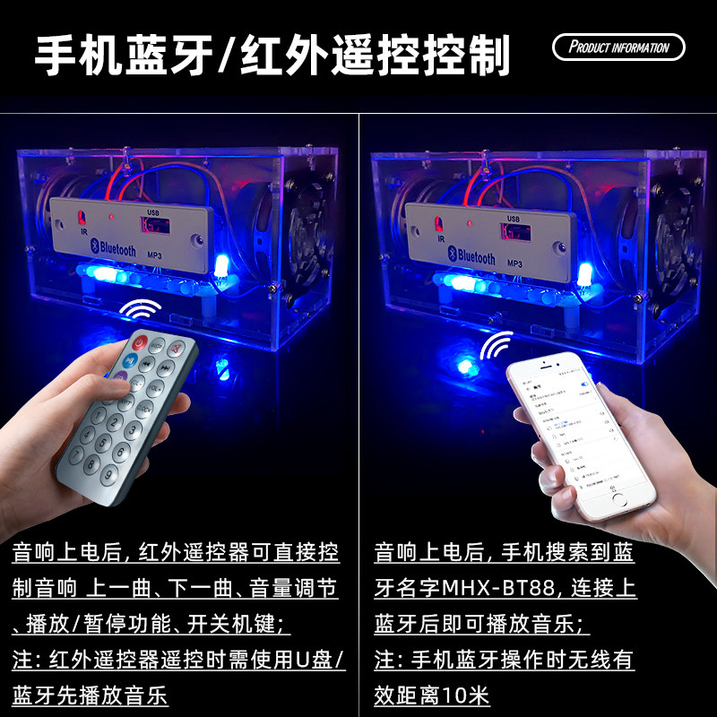 蓝牙音箱组装套件 音乐声控频谱学生焊接教学实训电子diy制作散件,淘宝优惠券,粉丝福利购,淘宝优惠卷