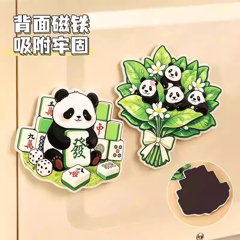 图3