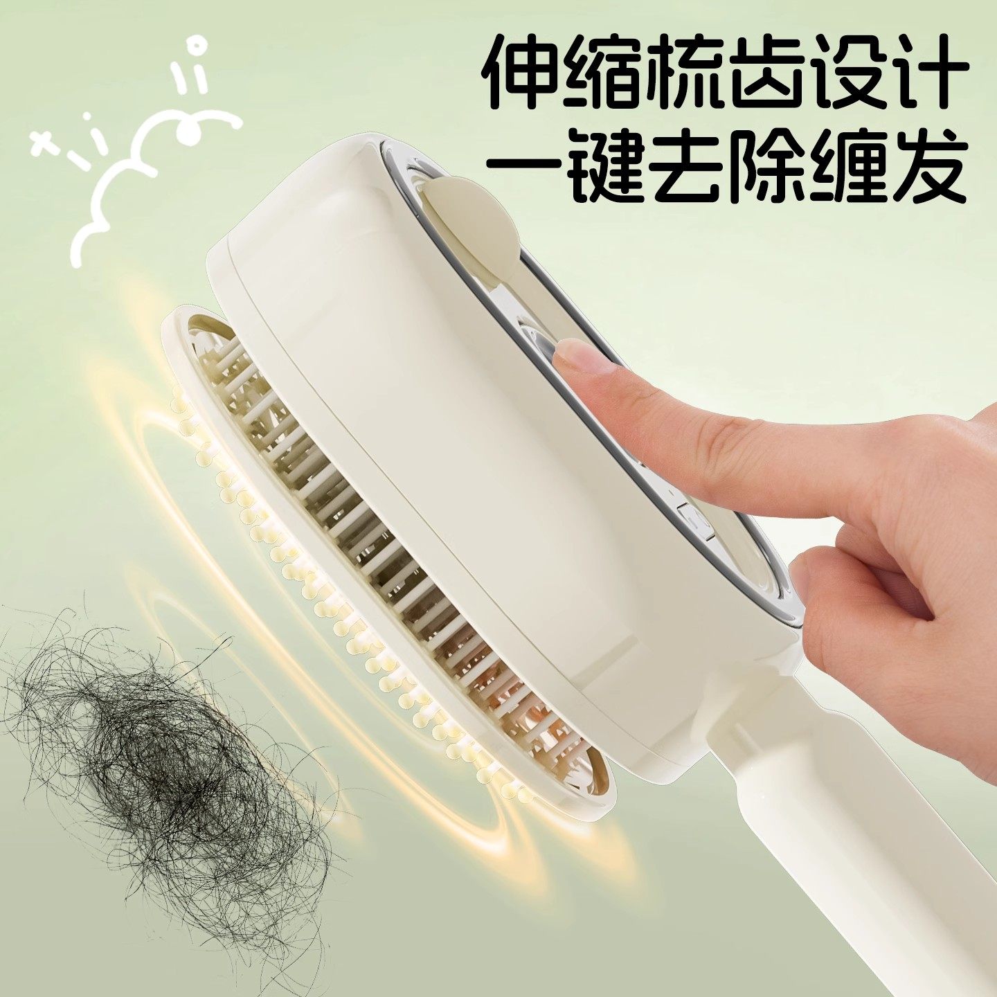 电动喷雾气囊按摩梳精油雾化护养发梳自清洁缠发蓬松顺发梳防静电,淘宝优惠券,粉丝福利购,淘宝优惠卷