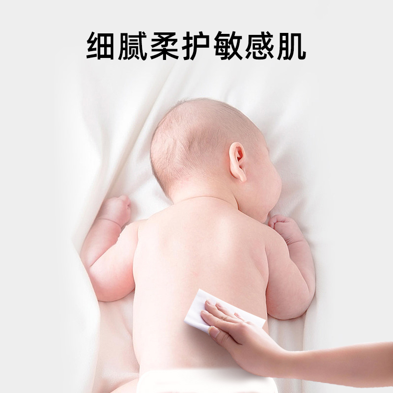 yuniku优尼可柔纸巾婴儿专用乳霜纸宝宝超柔云柔巾保湿抽纸便携 - 图1