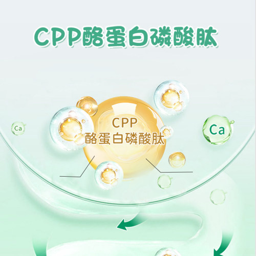 【直播专享】hurra儿童赖氨酸cpp学生青少年复合配方3盒【临期】 - 图3