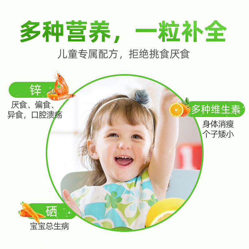 hurra挪威进口儿童多维锌果冻软糖 Hurra海外维生素