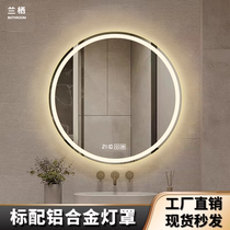 Smart mirror touch screen wall-mounted toilet round mirror restroom toilet defogging with light makeup led bathroom mirror