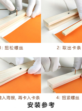 实木KT板吊旗杆可定制画框