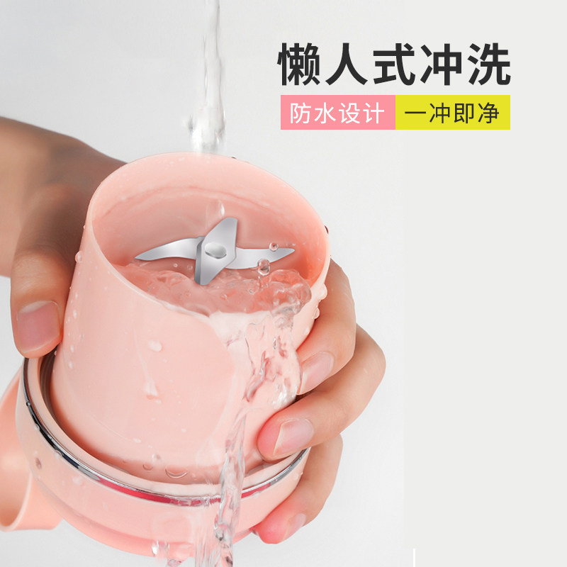 欧云家用水果小型榨汁电动便携杯 欧云榨汁机