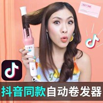 Automatic curly hair flawless hair curly hair curly electric rotary sloth hair curler without injury big wave hair curly hair