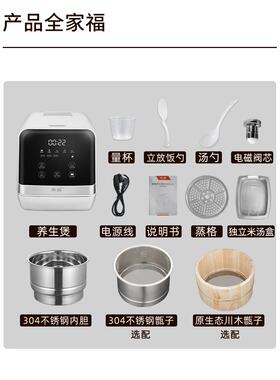 华缨低糖电饭煲米汤分离木甑饭锅
