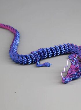 PLA3D打印的龙中国风龙玩具