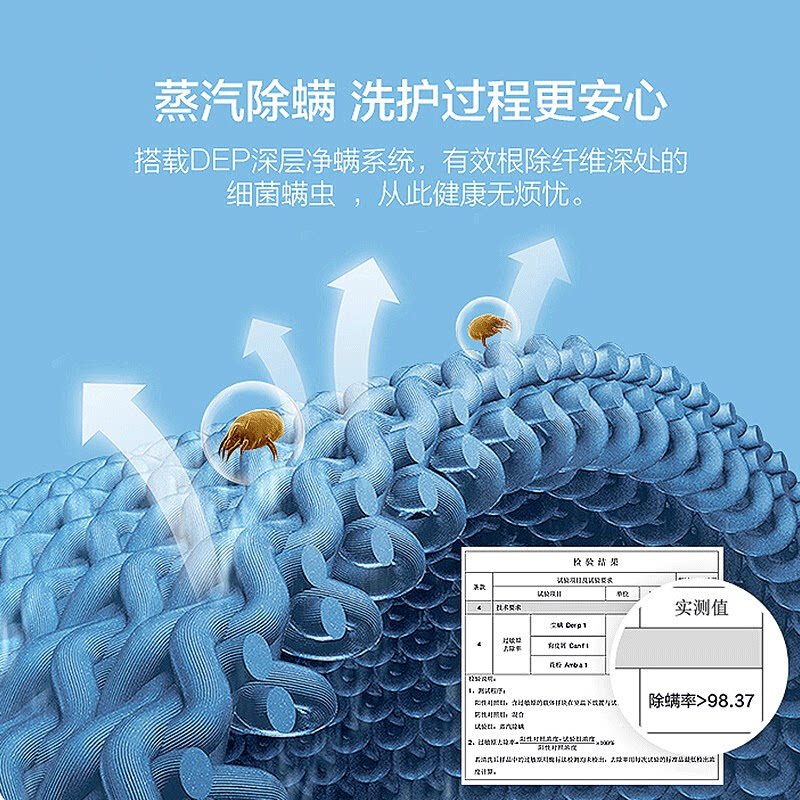 海尔滚筒变频10kg公斤统帅洗衣机 海尔腾妙洗衣机
