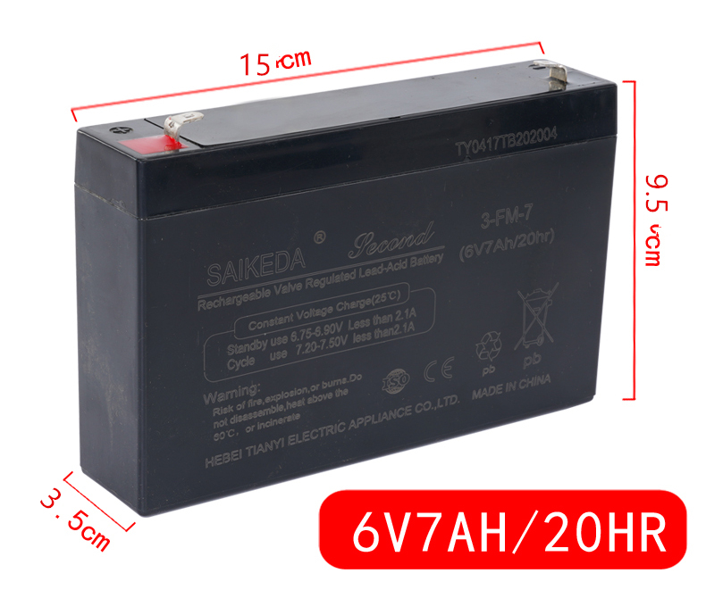 儿童电动车玩具汽车摩托童车6伏V4V4.5V12伏v7ah电瓶蓄电池充电器 - 图0