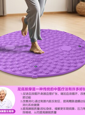 按摩垫加大加厚磁石理疗效果突出