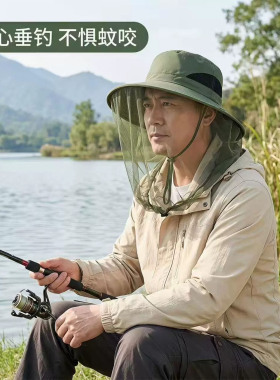 防小咬面罩户外全脸防护面纱帽子