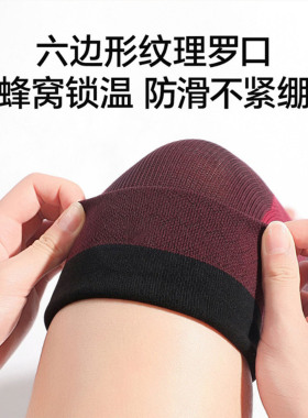石墨烯护膝中老年人专用防寒护套