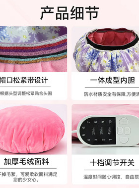 明星同款加热帽头套式发膜蒸发帽